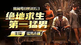 【有车位】6KD牲口 你的超级打手上线