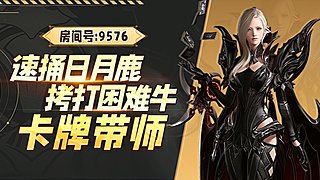 ※輪到魅魔了※銘刻 強化