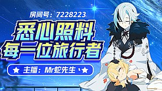 【原铁零wow】师傅别回头，我是__