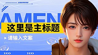 豹子蜘蛛艾克