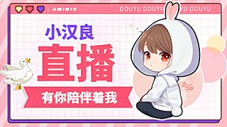 咸鱼日记~!