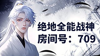 【通宵有車位】新主播 前職業