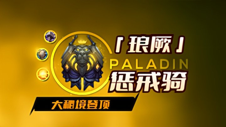 【琅厥❤惩戒】❤莫得技巧❤全是感情❤