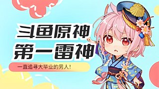 没事上号可以唠唠嗑！