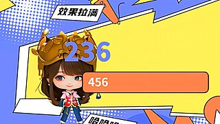 呵呵呵！！ 5708353