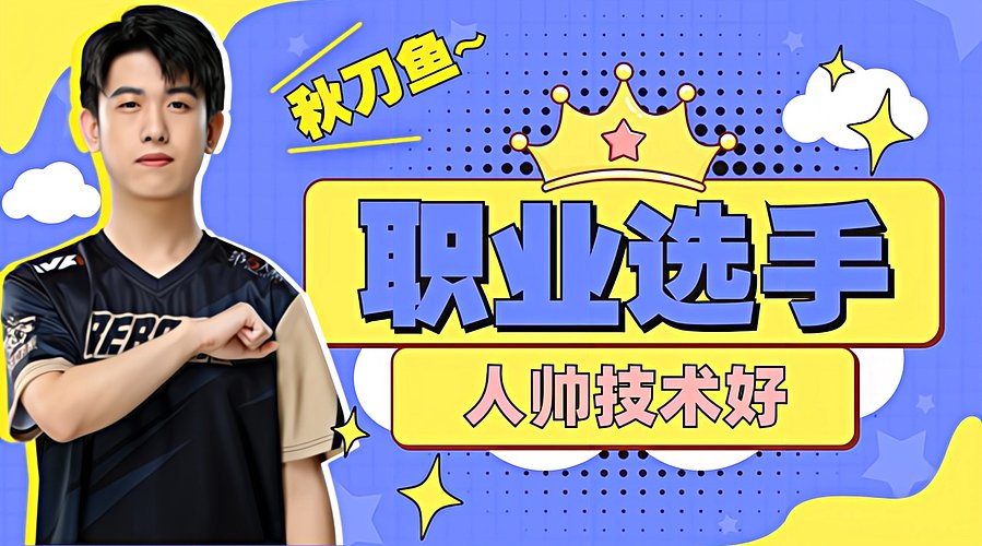 我独自升级 11831354
