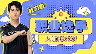 第五人格低低手