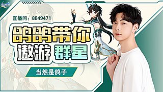 新的開始 新的咕咕