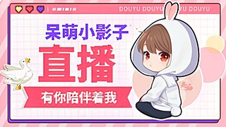 无视战力天波府，神思！