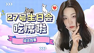 新人主播点点关注 9481366