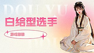 枪林弹雨  路过NBniko