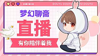 梦幻聊斋新手上路
