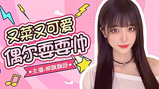 （摄像头）最后的贤者