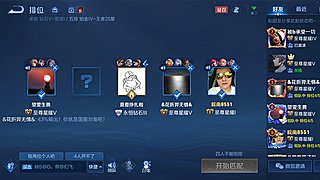雙國服2帶3高勝率有車位