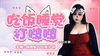 超强暴躁盒子精主播~