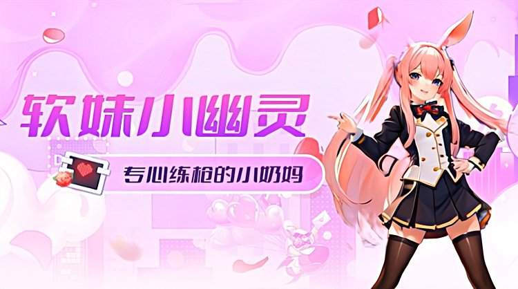 天才少女陨落少女