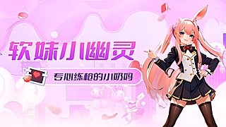 天才少女陨落少女