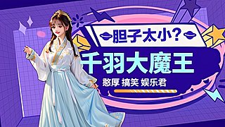 队友杀疯了，上个大师太难了