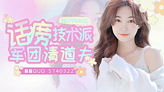 拔智齒，蜜蜂狗酥QAQ