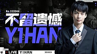备战峡谷新赛季