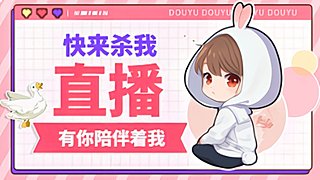 缘远流常的直播间