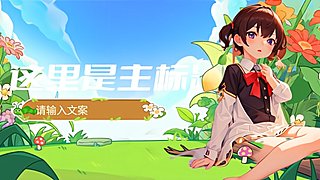 okl07的直播間