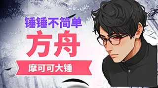 又是太過努力的一周，辦卡直接上號牛魅
