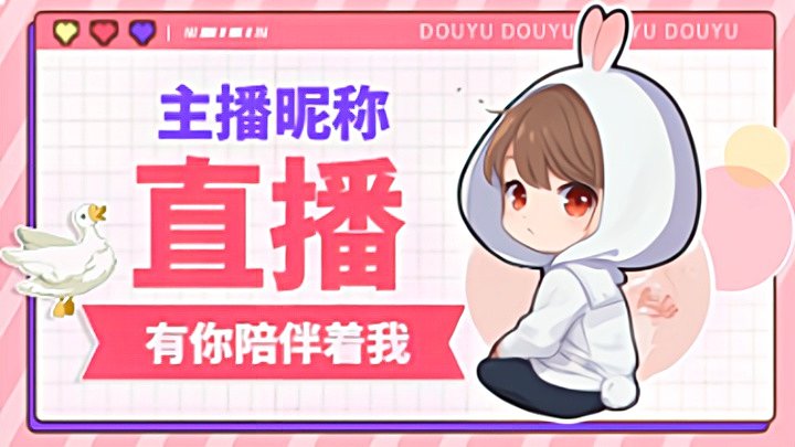 晚上水友团123+7