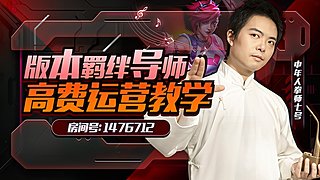 正式服了 會全員低費賭狗嗎