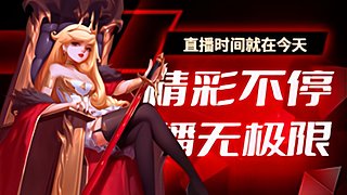 NiSO4的直播間