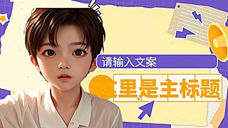 与你漫步在夕阳之下