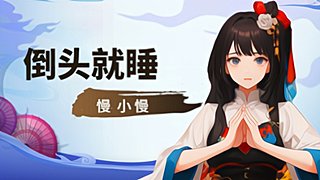 / 你我都不例外