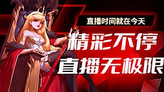 超體不一樣的體驗