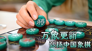 象棋飞刀陷阱，棋魔挑战各大高手