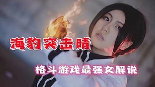 餓狼傳說 群狼之城日本evo