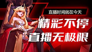 【大大大房子】咦嗨嗨~
