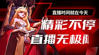 一区600全能王