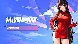 随便玩玩. 11802329
