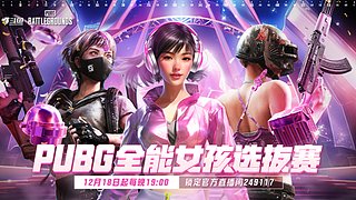 【RACE国际邀请赛】清流