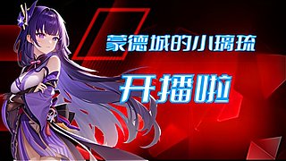 原神工具人 11465393