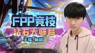 努力成为护子的第一天