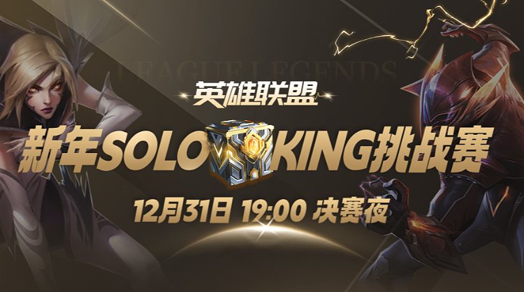 【重播】S15精选