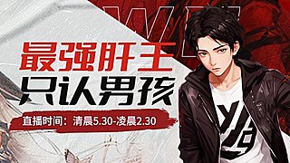 全能-日常体力/深渊/活动/材料/看号