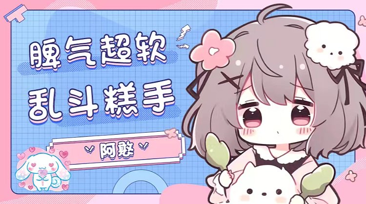 艾欧尼亚海克斯大乱斗！