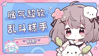 艾欧尼亚海克斯大乱斗！