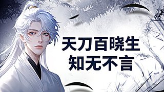 功力面板提升，棋子琅纹属性调整！