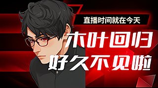 助理：SNK碰瓷/土罐碰瓷/SNK打造搞