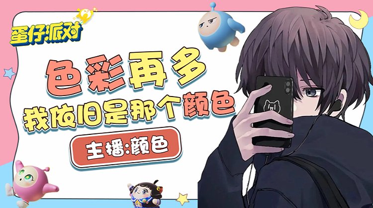 晚饭是颜色哦!！