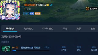 丛林肉搏团队唯一指定无延迟房间顶级点将