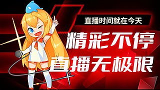 魂锁典狱长956的直播间